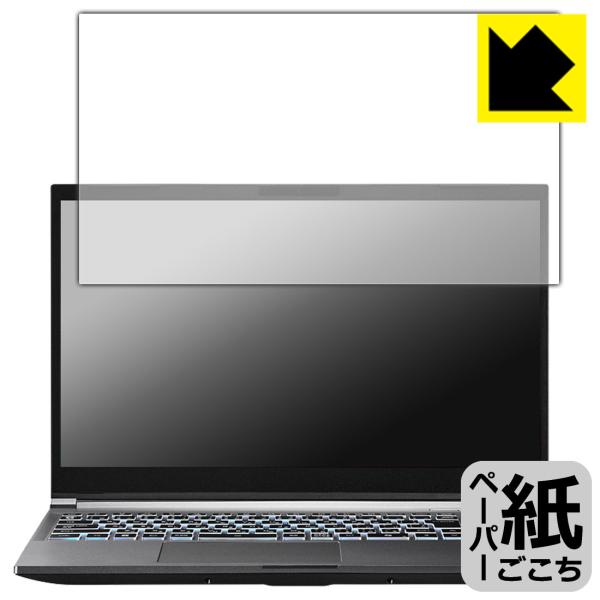 GALLERIA RL7C-R35-5N 対応 ペーパーライク 保護 フィルム 反射低減 日本製