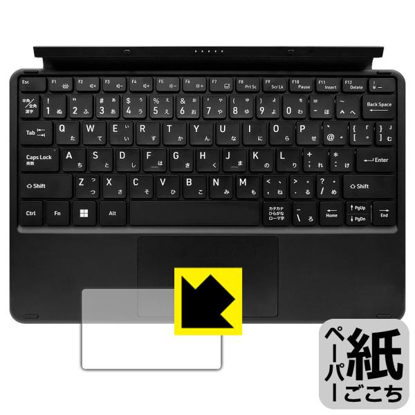 aiwa tab WS12 (JA4-TBW1201-H/JA4-TBW1201-P) 対応 ペーパ...