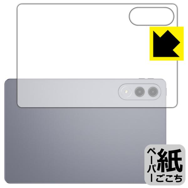 Lenovo Xiaoxin Pad Pro GT 11.1 (TB710FU) 対応 ペーパーライ...
