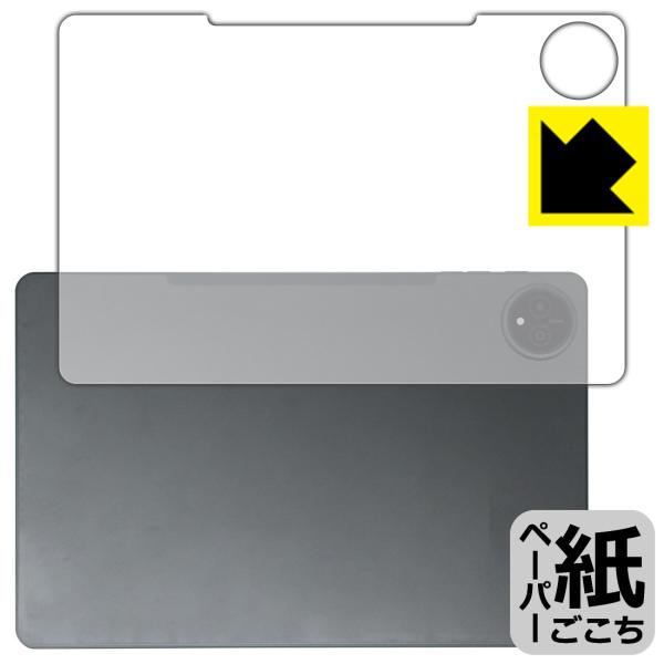 HEADWOLF WPad 7 対応 ペーパーライク 保護 フィルム [背面用] 反射低減 日本製