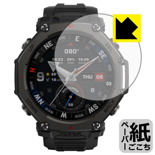 Amazfit T-Rex 3 Pro 【ケースサイズ 48mm用】 対応 ペーパーライク 保護 フ...