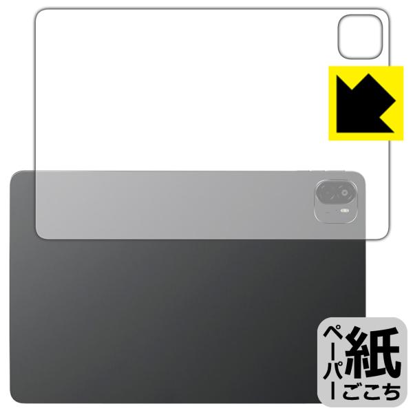 ALLDOCUBE Ultra Pad 対応 ペーパーライク 保護 フィルム [背面用] 反射低減 ...