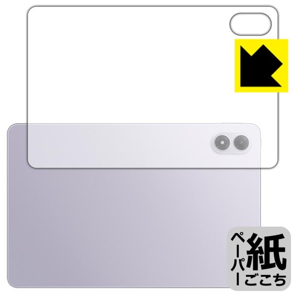 Xiaomi REDMI Pad 2 Pro / REDMI Pad 2 Pro 5G 対応 ペーパ...