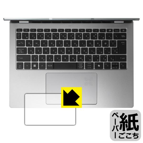 Acer Swift Go 14 AI (SFG14-64シリーズ) 対応 ペーパーライク 保護 フ...