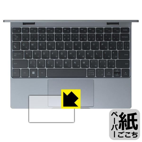 Zwide Mini Laptop NA105H 対応 ペーパーライク 保護 フィルム [タッチパッ...