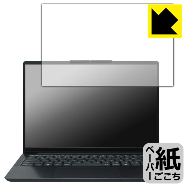 Lenovo IdeaPad Slim 3/3i Gen 10 (14型) 対応 ペーパーライク 保...