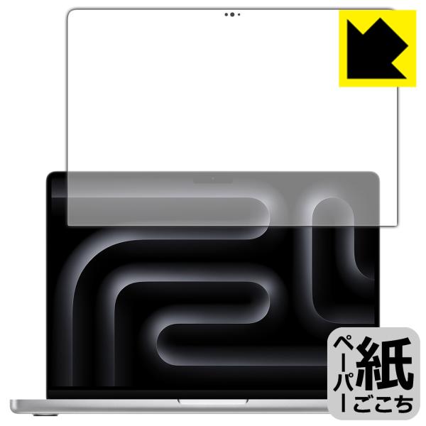 MacBook Pro 14インチ (M5/M5 Pro/M5 Max 2025・2026年モデル)...