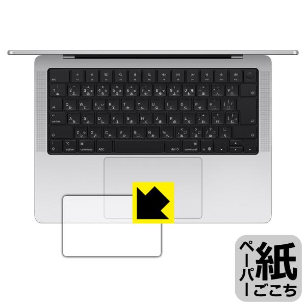 MacBook Pro 14インチ (M5/M5 Pro/M5 Max 2025・2026年モデル)...