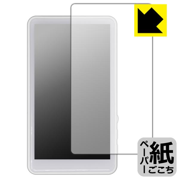 JEVDES 自撮りモニター ZPXSQ-1000 対応 ペーパーライク 保護 フィルム 反射低減 ...