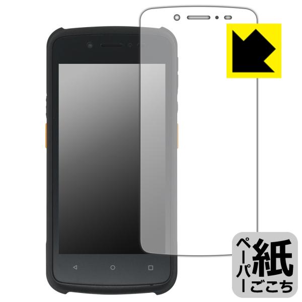ARBOR 5インチ堅牢型携帯端末 G47 対応 ペーパーライク 保護 フィルム 反射低減 日本製