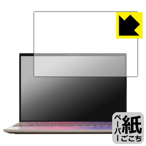 LAVIE NEXTREME Carbon XC750/HA, XC550/HA, XC760/HA...