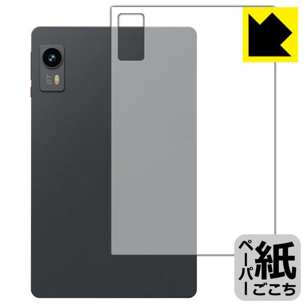 HEADWOLF Titan 1 対応 ペーパーライク 保護 フィルム [背面用] 反射低減 日本製