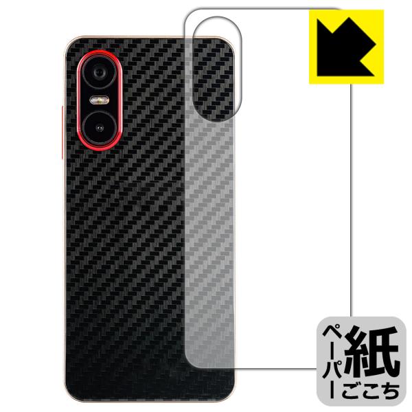 Mode1 Pocket (MD-07P) 対応 ペーパーライク 保護 フィルム [背面用] 反射低...