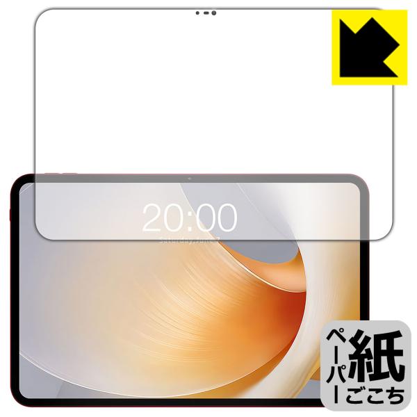 Teclast T65 Plus 対応 ペーパーライク 保護 フィルム 反射低減 日本製