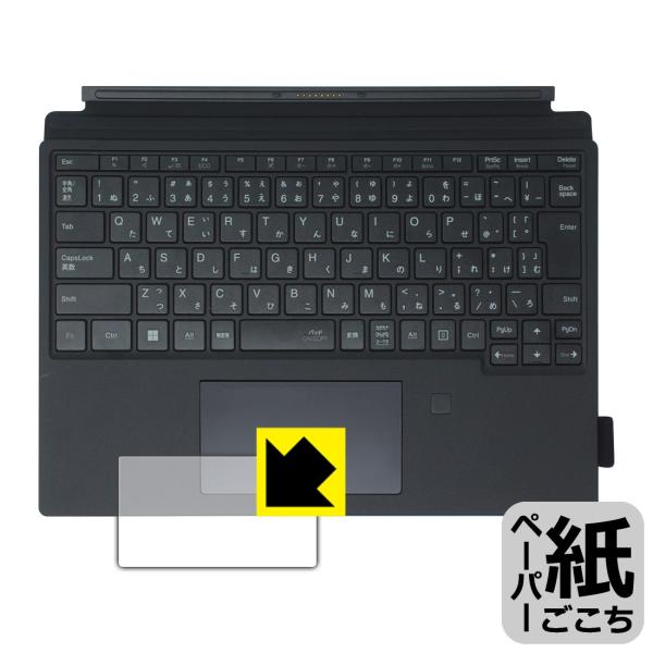 VersaPro/VersaPro J タイプVS＜VS-G＞ 対応 ペーパーライク 保護 フィルム...