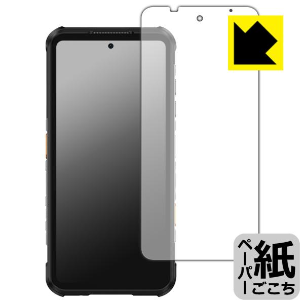 RugOne Xever 7 対応 ペーパーライク 保護 フィルム 反射低減 日本製