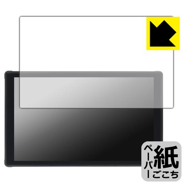 Portkeys LH5C 対応 ペーパーライク 保護 フィルム 反射低減 日本製