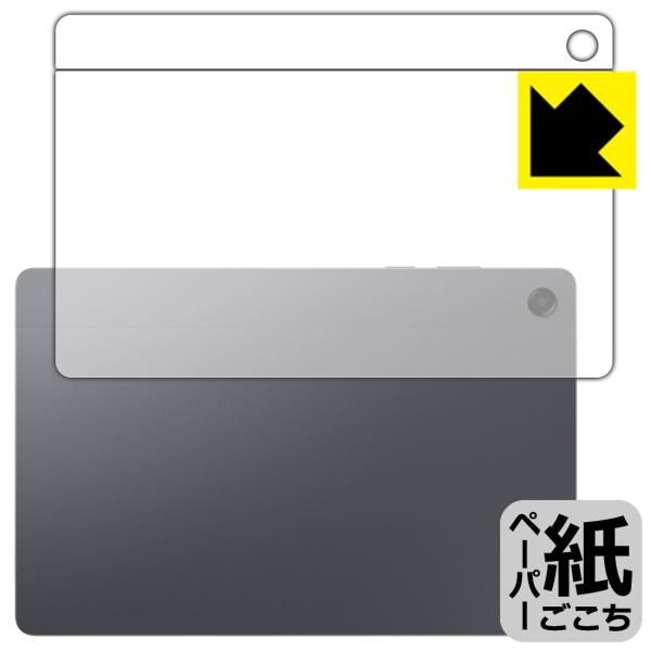 Galaxy Tab A11+ / A11+ 5G 対応 ペーパーライク 保護 フィルム [背面用]...