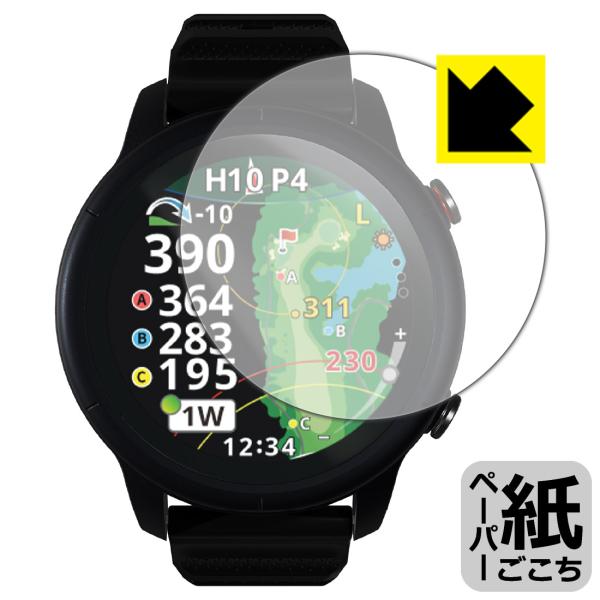 Shot Navi VELLIX V14 対応 ペーパーライク 保護 フィルム 反射低減 日本製