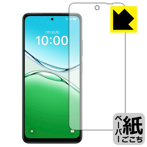 OPPO A5 5G (OPG06/A502OP/CPH2735) 対応 ペーパーライク 保護 フィ...