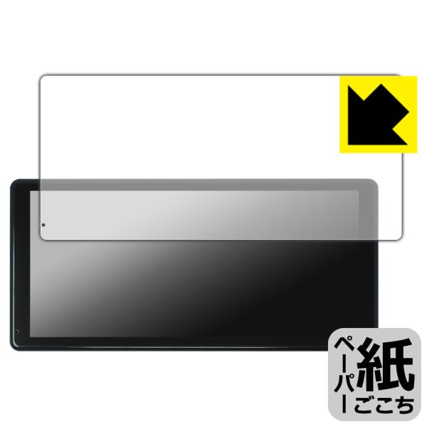 NZACE 11.5インチ ポータブルディスプレイオーディオ CP04Pro 対応 ペーパーライク ...