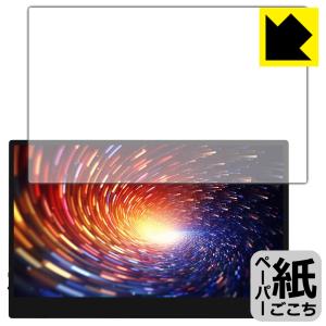 JAPANNEXT 13.3インチ タッチフィルムの買取情報