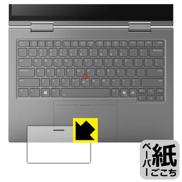 ThinkPad X1 2-in-1 Gen 10 (14型) 対応 ペーパーライク 保護 フィルム...