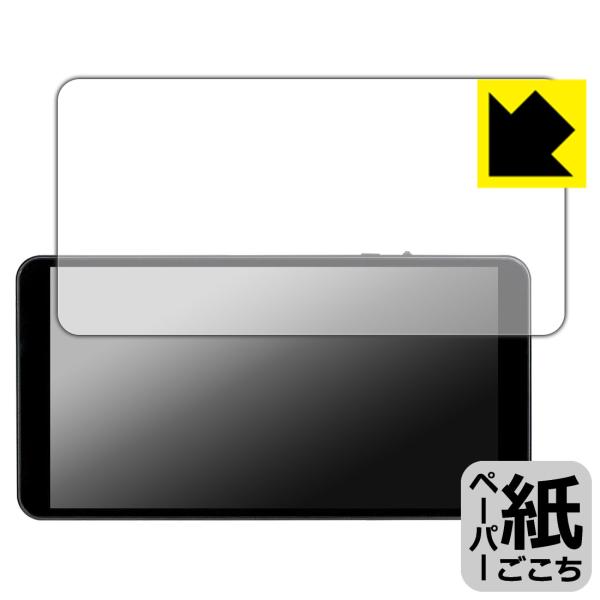 Wisecoco 7インチ ポータブルモニター R070F01T-HB 対応 ペーパーライク 保護 ...