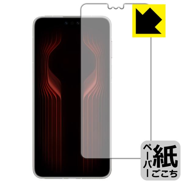 HUAWEI Mate 70 RS ULTIMATE DESIGN 対応 ペーパーライク 保護 フィ...