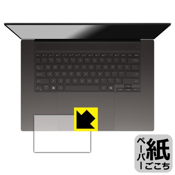 ASUS Zenbook S 16 (UM5606WA/UM5606KA) 対応 ペーパーライク 保...