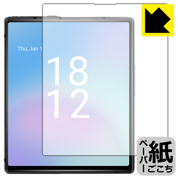 iKKO Mind One Pro 対応 ペーパーライク 保護 フィルム [画面用] 反射低減 日本...