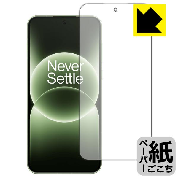 OnePlus Ace 6T / OnePlus 15R 対応 ペーパーライク 保護 フィルム [指...
