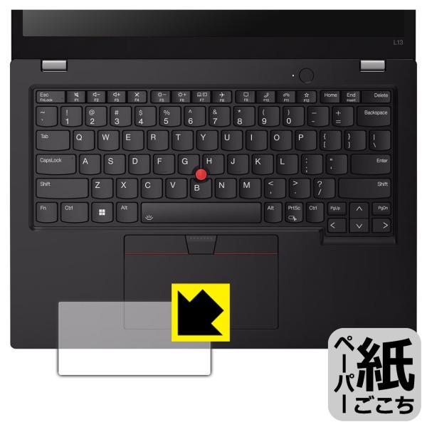 ThinkPad L13 Gen 4 (13.3型) 対応 ペーパーライク 保護 フィルム [クリッ...