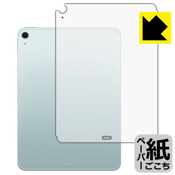 iPad Air (11インチ)(M4・2026年発売モデル) 対応 ペーパーライク 保護 フィルム...