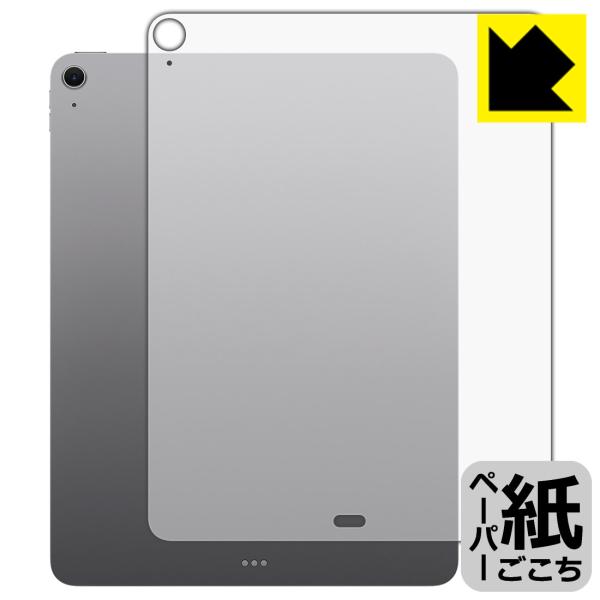 iPad Air (13インチ)(M4・2026年発売モデル) 対応 ペーパーライク 保護 フィルム...