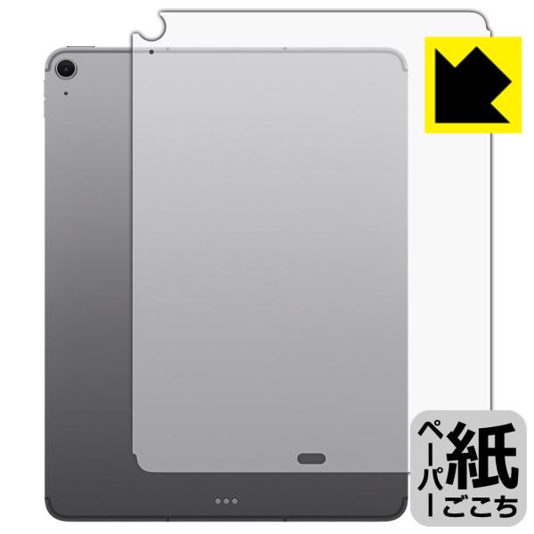 iPad Air (13インチ)(M4・2026年発売モデル) 対応 ペーパーライク 保護 フィルム...