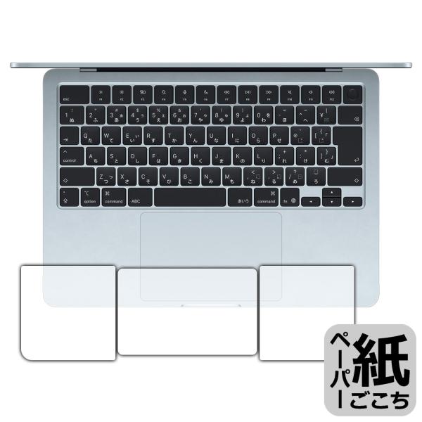 MacBook Air 13インチ (M5 2026年モデル) 対応 ペーパーライク 保護 フィルム...