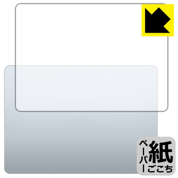 MacBook Air 13インチ (M5 2026年モデル) 対応 ペーパーライク 保護 フィルム...