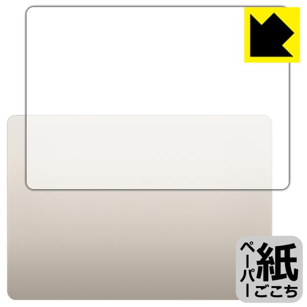 MacBook Air 15インチ (M5 2026年モデル) 対応 ペーパーライク 保護 フィルム...