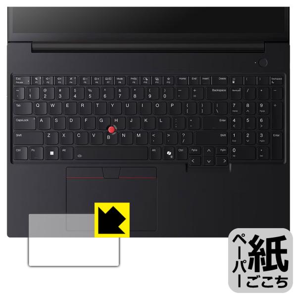 ThinkPad P16v Gen 3 (16型 Intel) 対応 ペーパーライク 保護 フィルム...