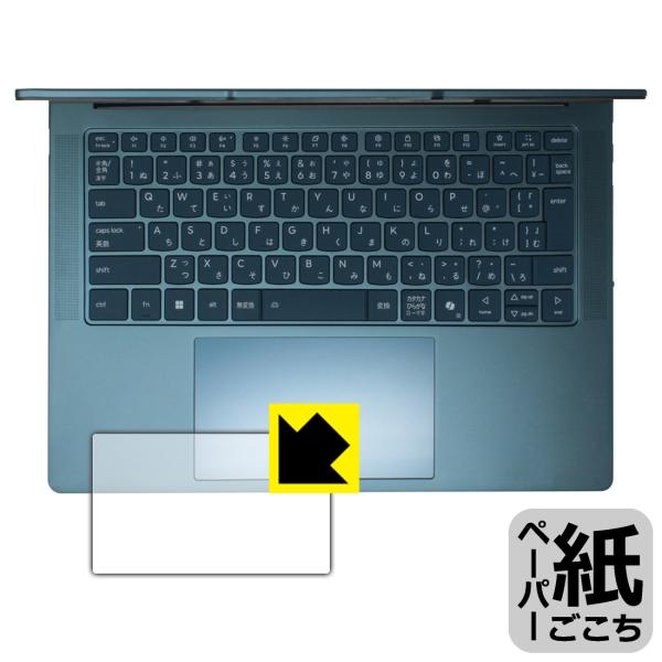 Lenovo Yoga Pro 7 Gen 10 (14.5型 AMD) 対応 ペーパーライク 保護...