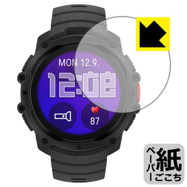 POLAR Street X 対応 ペーパーライク 保護 フィルム 反射低減 日本製