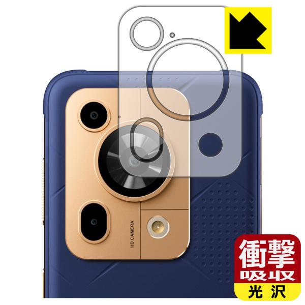 FOSSiBOT F112 Pro 5G 対応 衝撃吸収[光沢] 保護 フィルム [カメラレンズ部用...