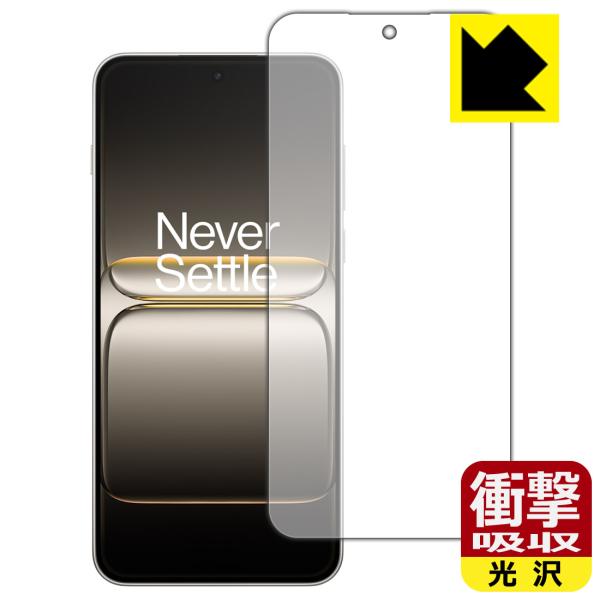 OnePlus Ace 5 Ultra 対応 衝撃吸収[光沢] 保護 フィルム 耐衝撃 日本製