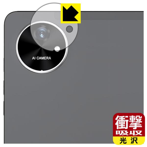 AvidPad A90S / A90SL 対応 衝撃吸収[光沢] 保護 フィルム [カメラレンズ部用...