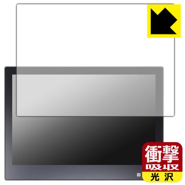 Qbic TD-1070 Lite 対応 衝撃吸収[光沢] 保護 フィルム 耐衝撃 日本製