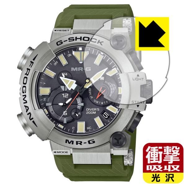 G-SHOCK FROGMAN MRG-BF1000シリーズ 対応 衝撃吸収[光沢] 保護 フィルム...