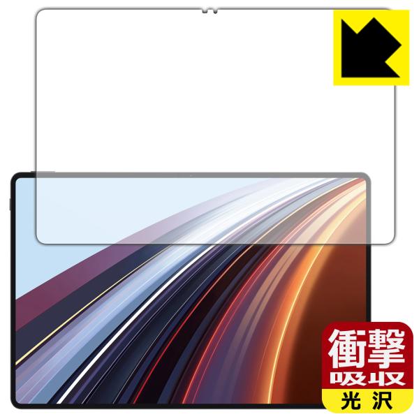 Honor Pad GT Pro 対応 衝撃吸収[光沢] 保護 フィルム [画面用] 耐衝撃 日本製