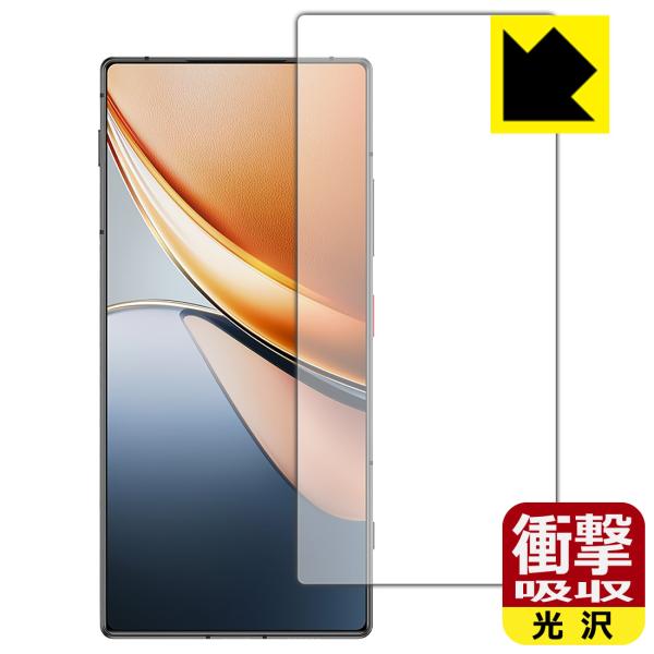 nubia Z70S Ultra 対応 衝撃吸収[光沢] 保護 フィルム [画面用] [指紋認証対応...