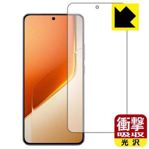 vivo iQOO Neo10 Pro+ 対応 衝撃吸収[光沢] 保護 フィルム [指紋認証対応] ...